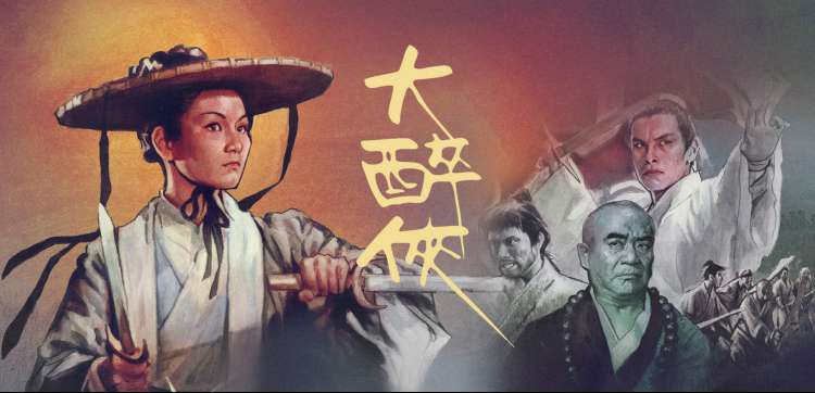 亚洲综艺动漫免费看
