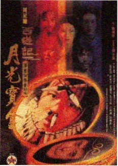 亚洲视频免费看 青春环游记